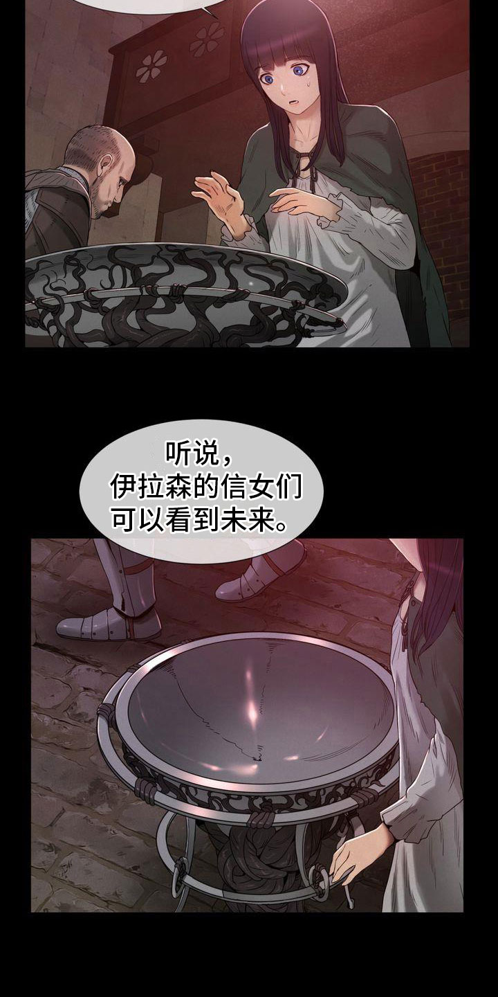 第21章：未来12