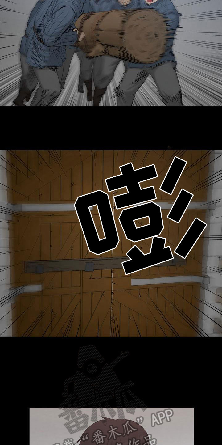 第25章：魔物16
