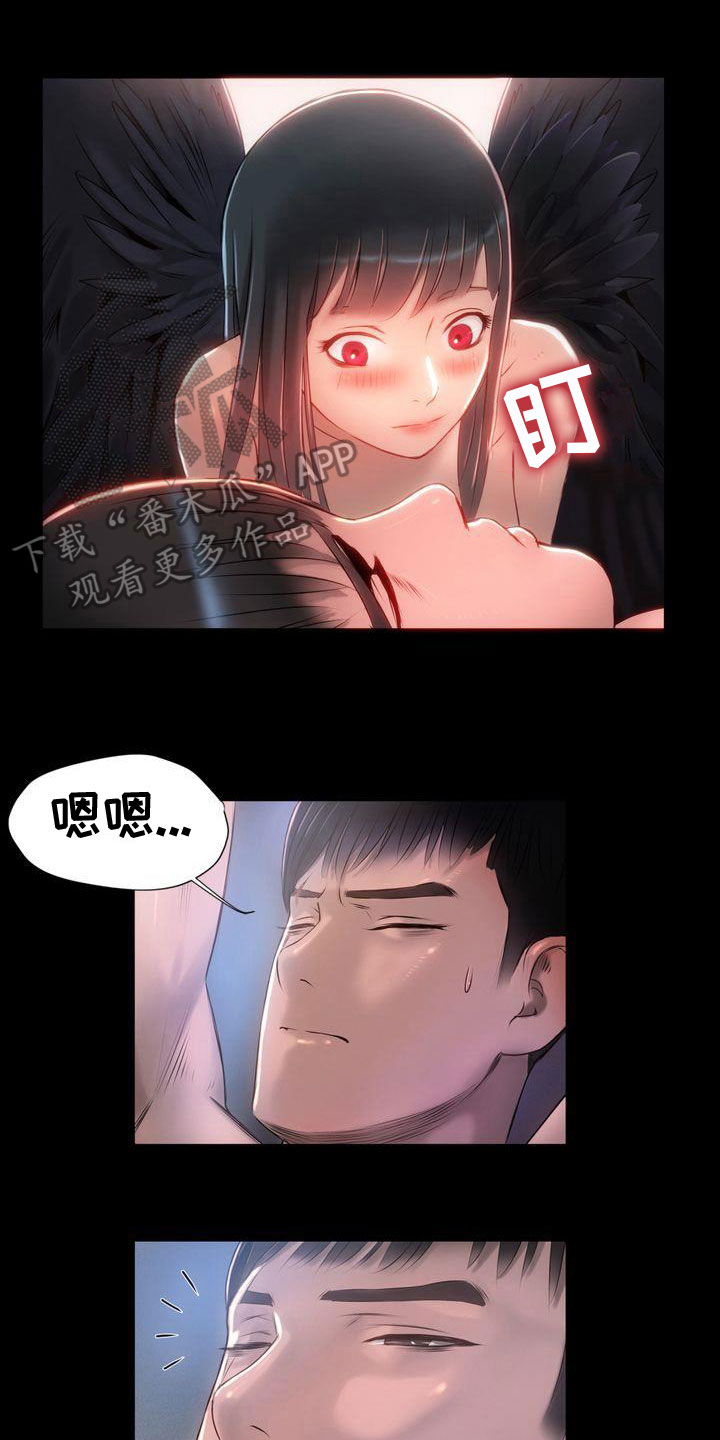 第13章：苏醒0