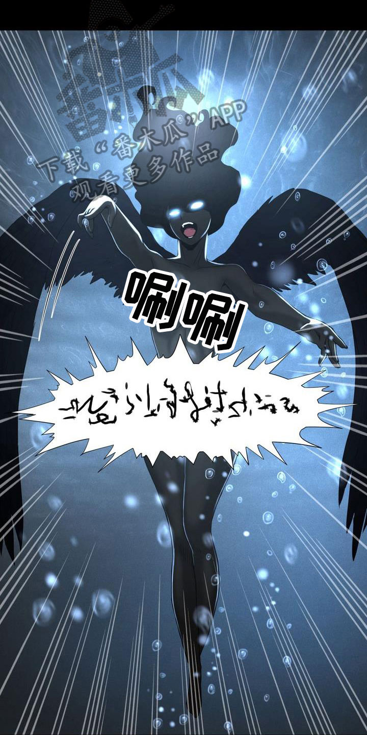 第9章：恶魔支配12