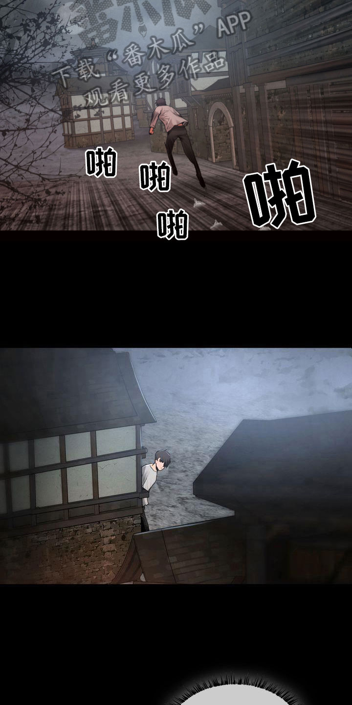 第24章：逃走4
