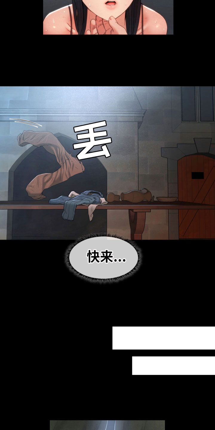第23章：饥饿12