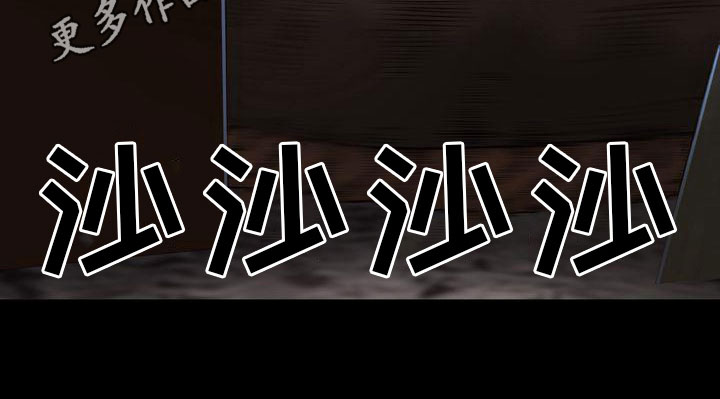 第26章：恨意20