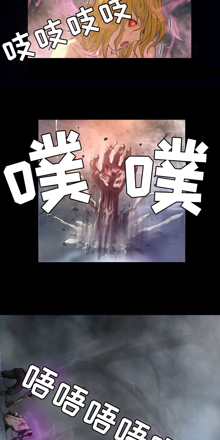第3章：敌人8