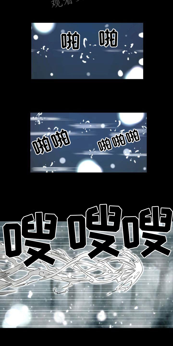 第7章：追寻12