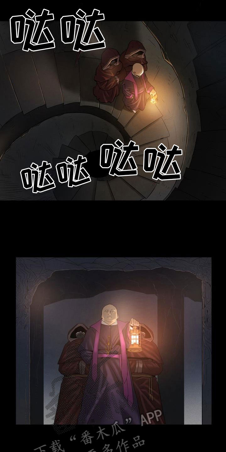 第6章：得救3