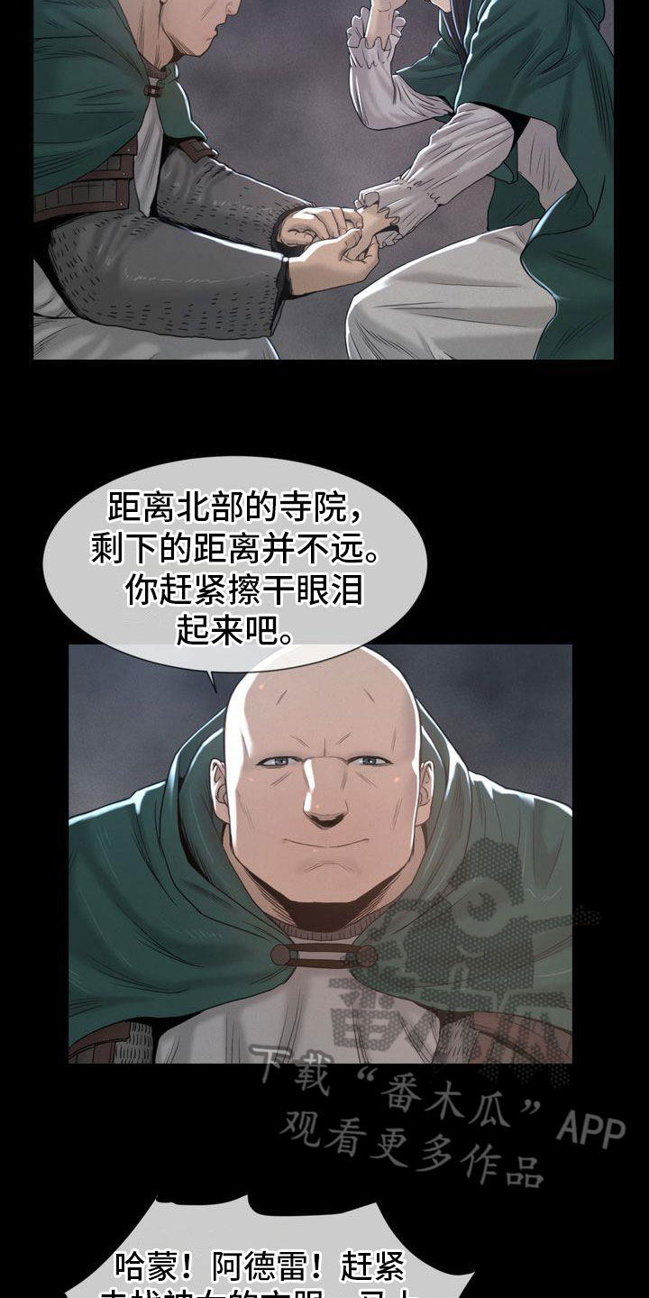 第7章：追寻2