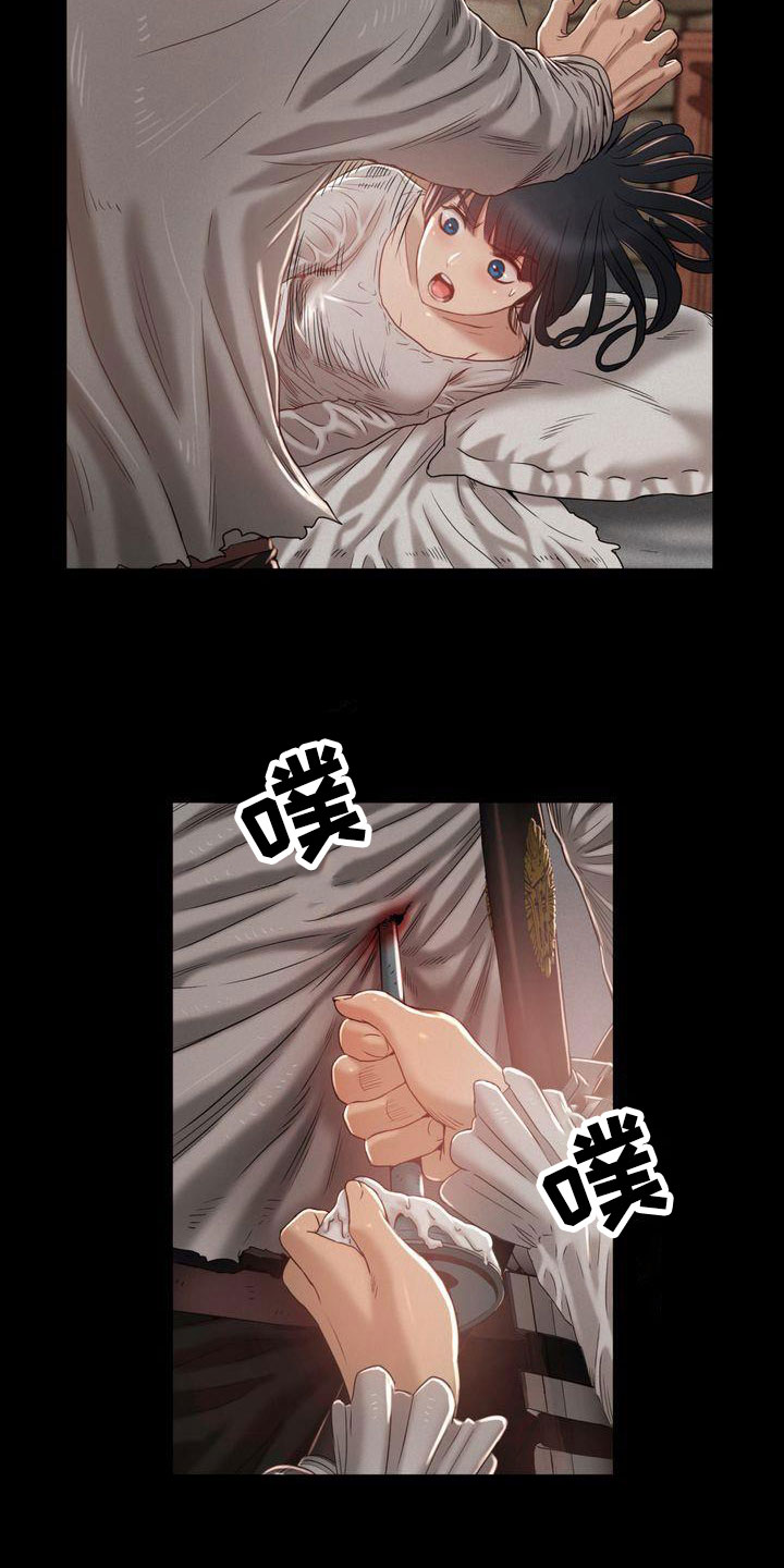 第15章：清醒13