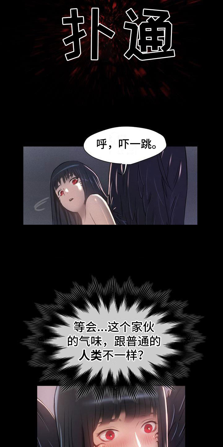 第12章：治疗6