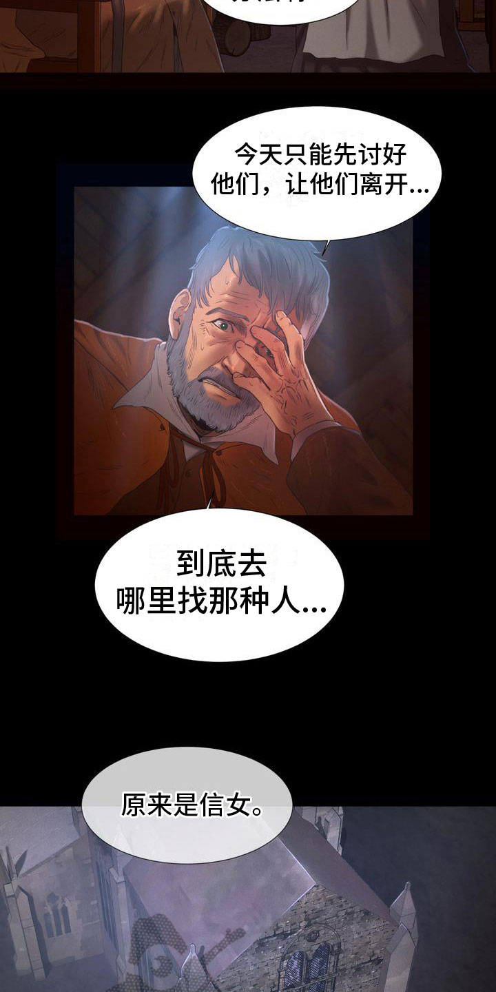 第21章：未来10