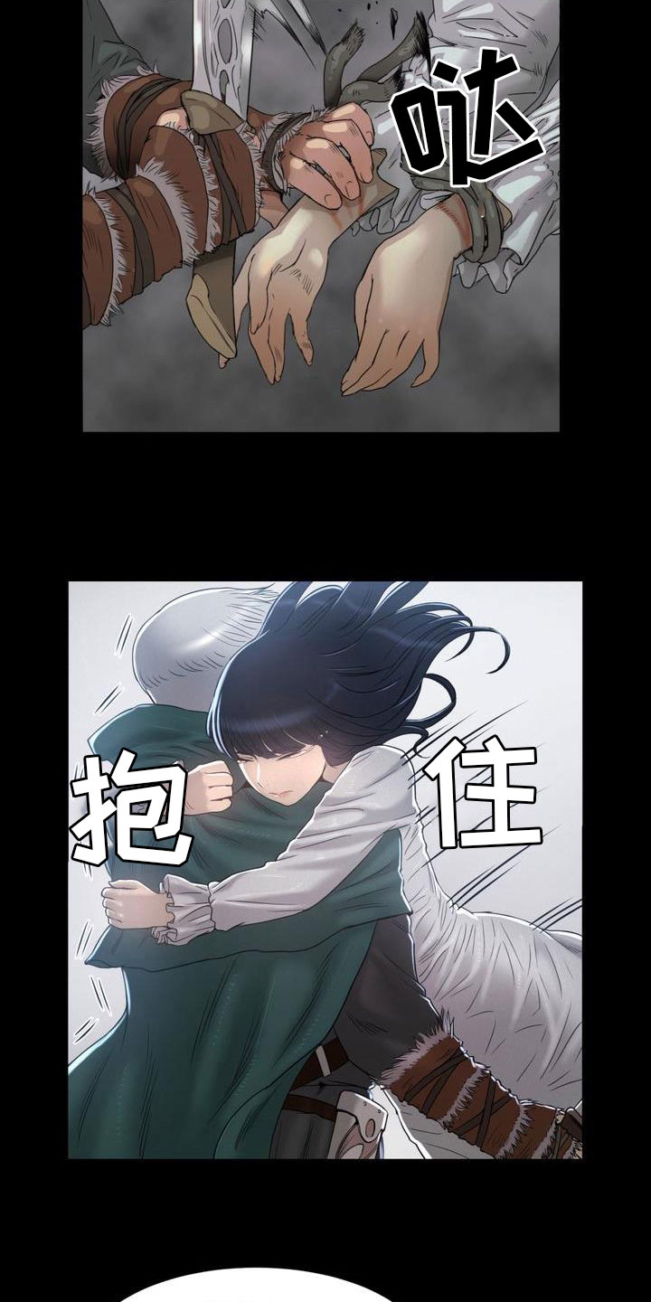 第6章：得救11