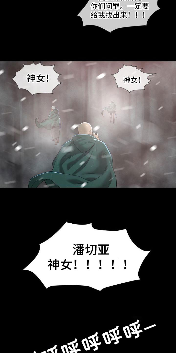 第2章：食尸鬼2