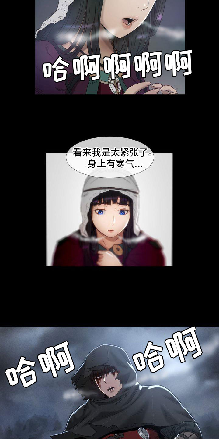 第8章：附身10