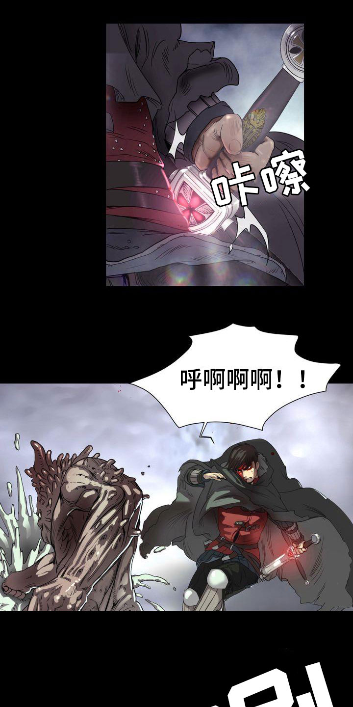 第4章：吩咐14
