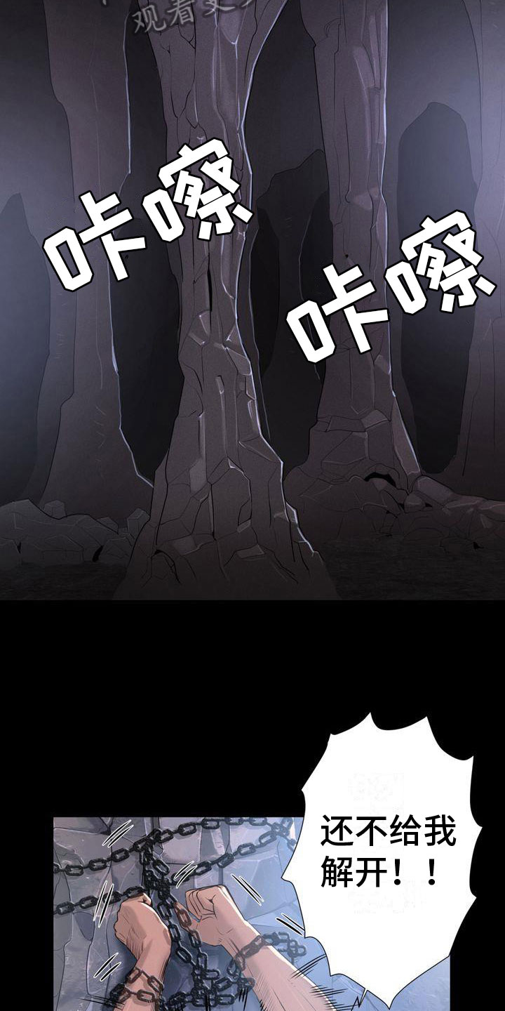 第13章：苏醒4