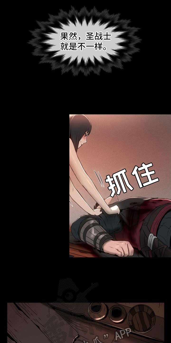 第12章：治疗8