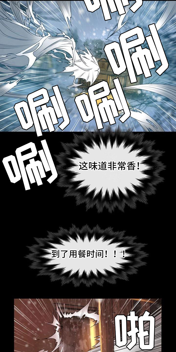 第7章：追寻15