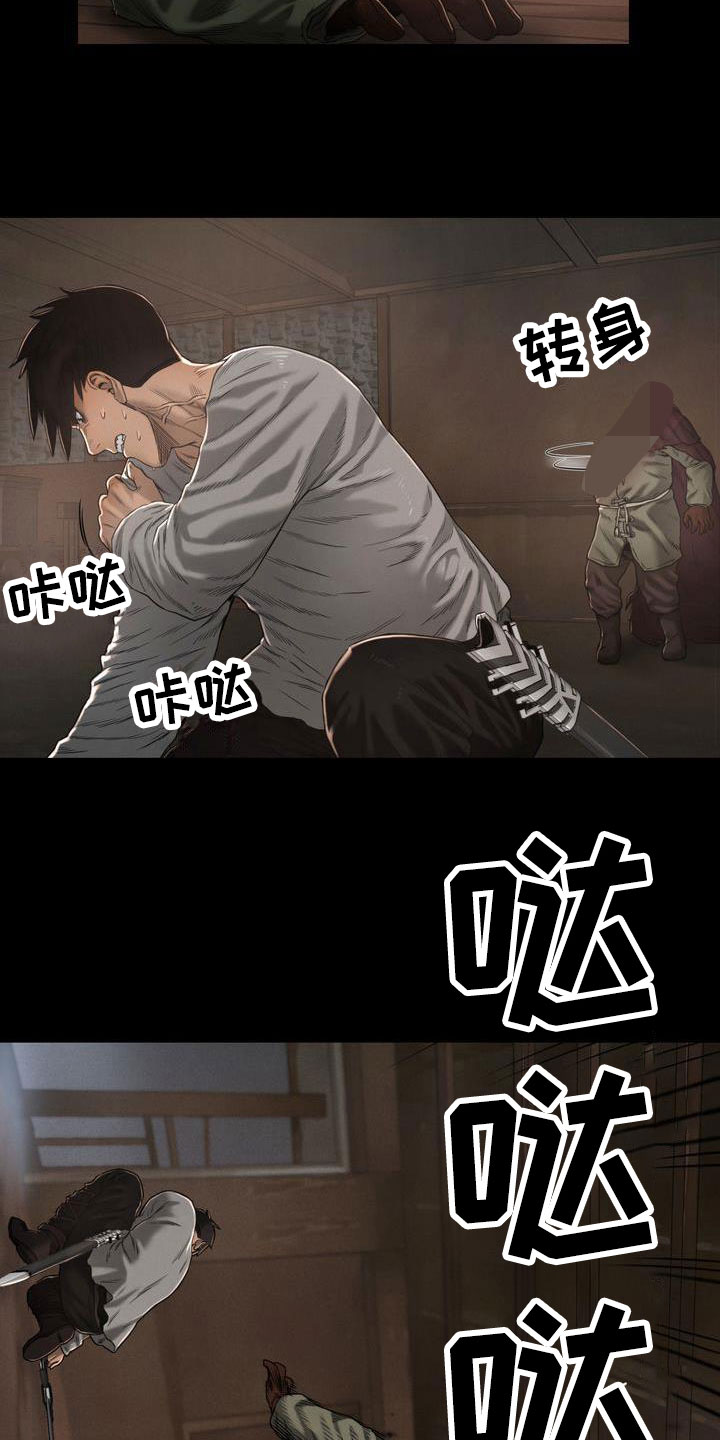 第17章：现实6