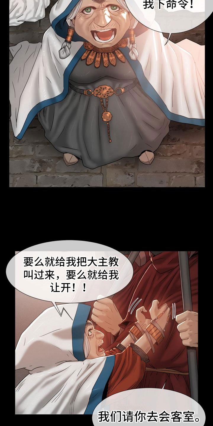 第4章：吩咐5