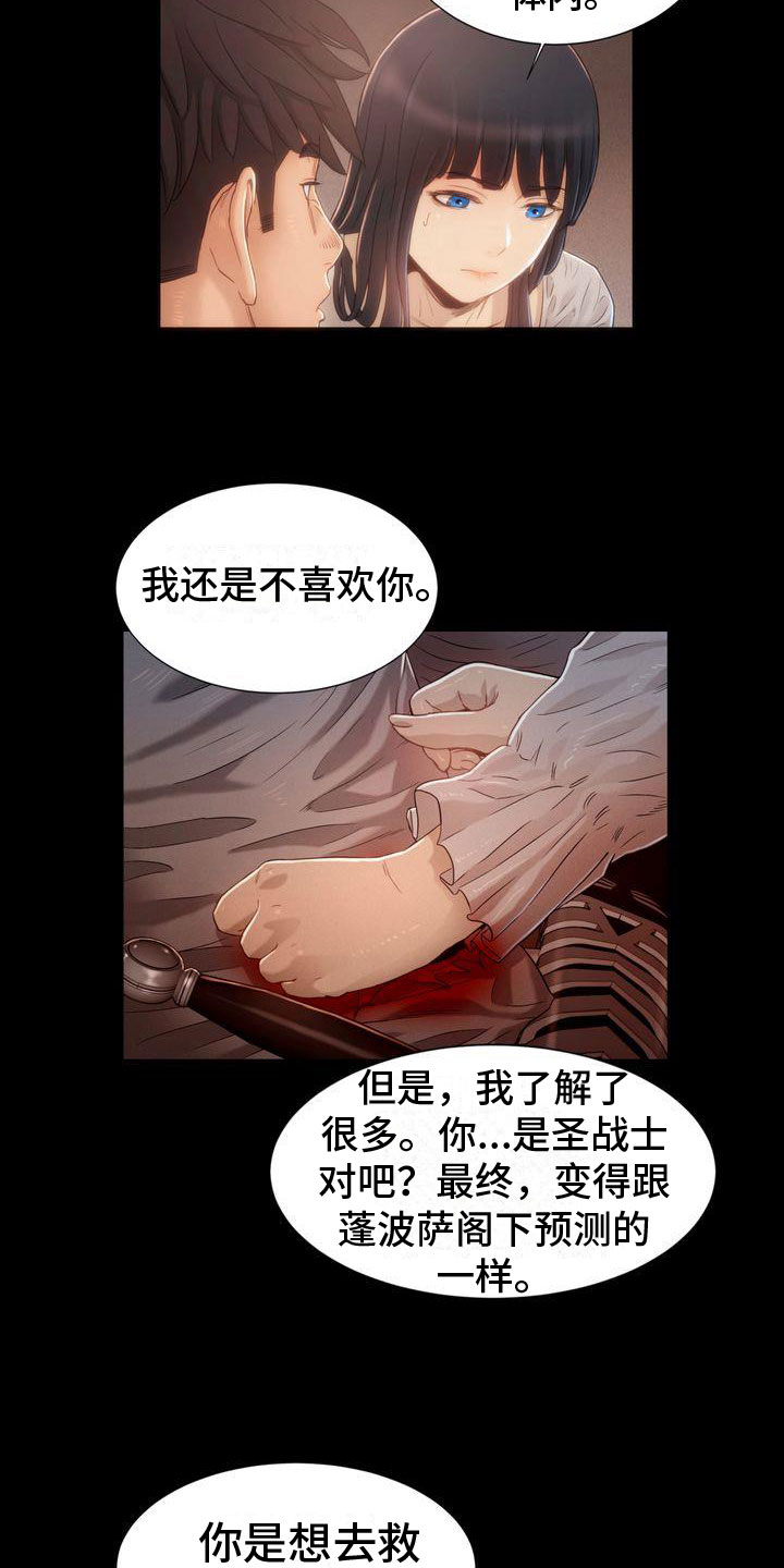 第19章：目标5
