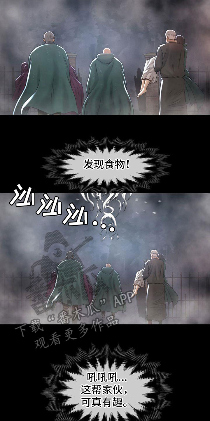 第7章：追寻4