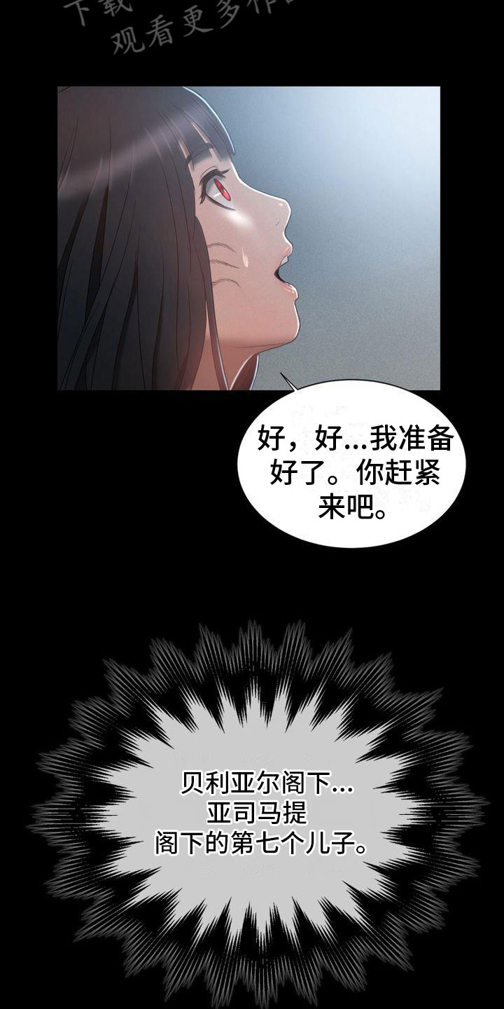 第13章：苏醒13