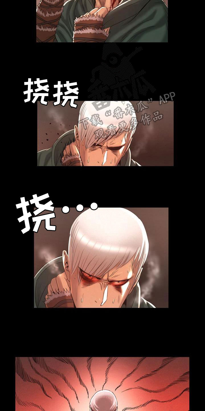 第9章：恶魔支配10