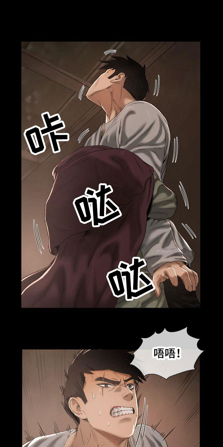 第16章：斩首15