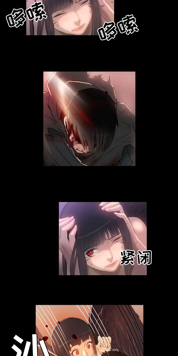 第12章：治疗4