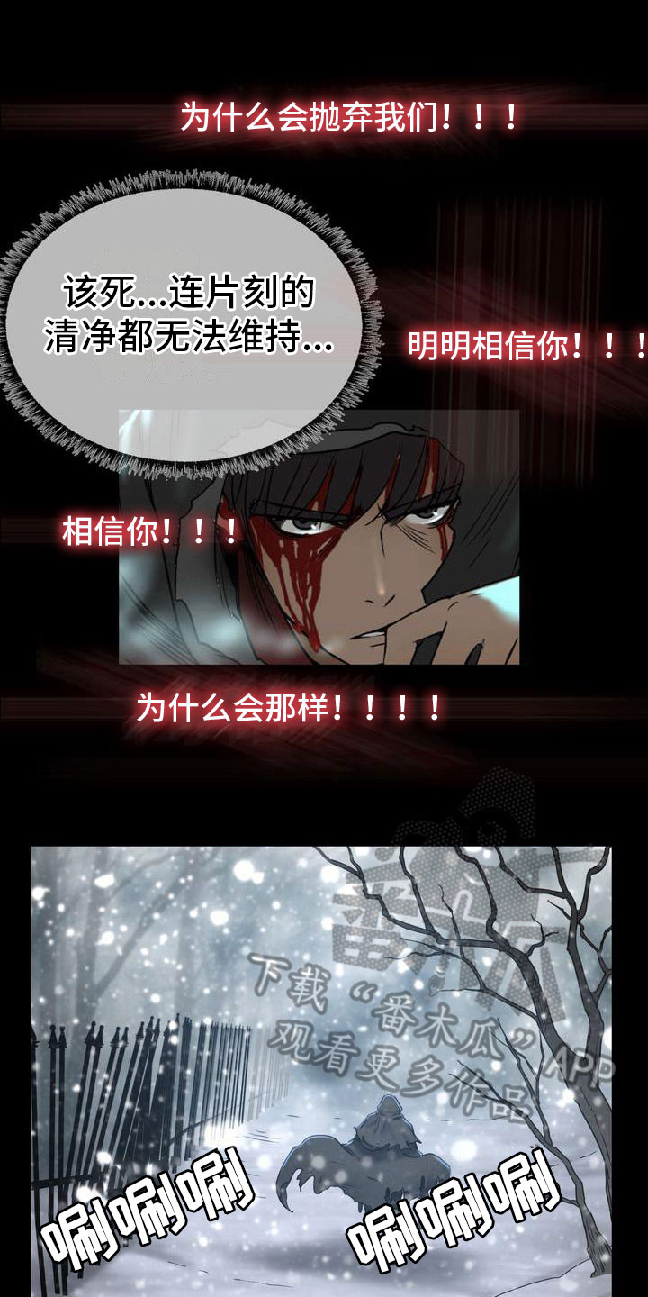 第7章：追寻7