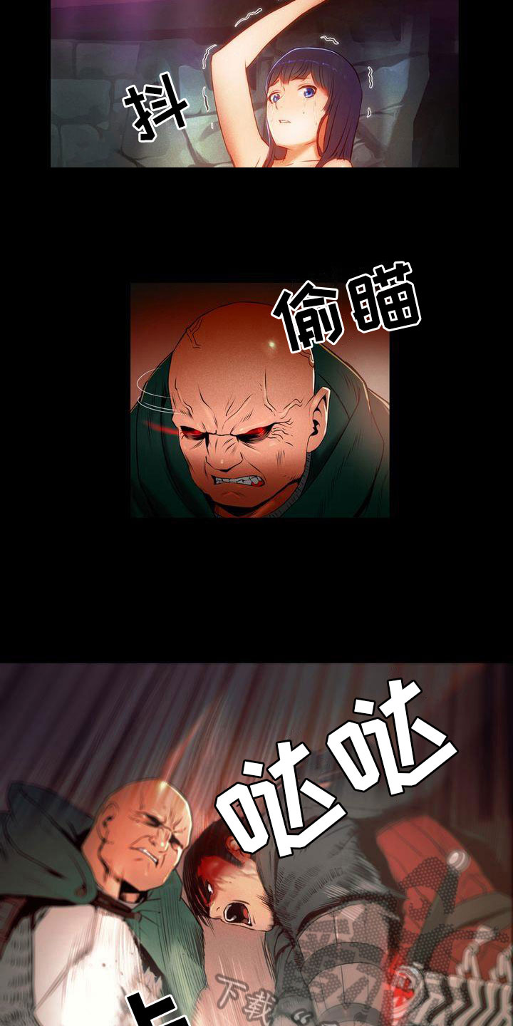 第10章：战斗11