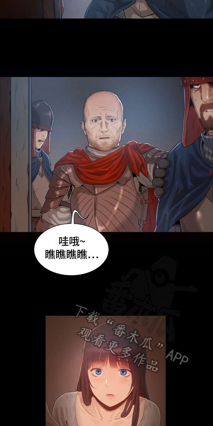 第19章：目标9