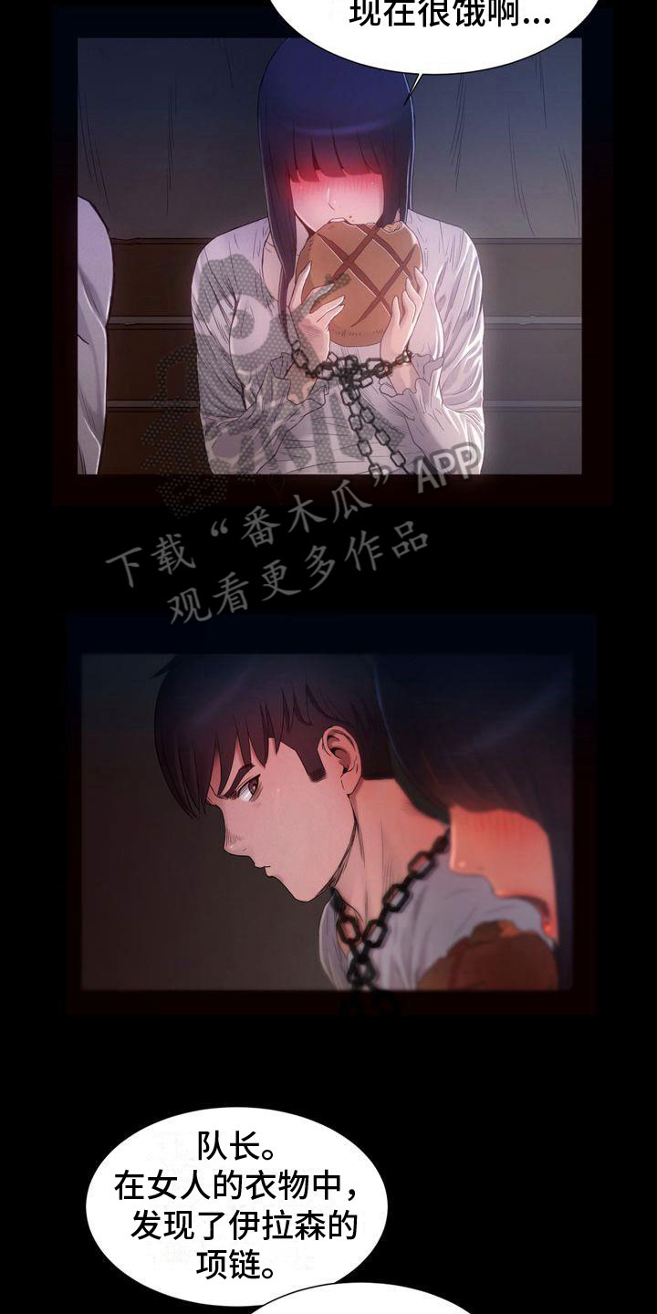 第21章：未来2