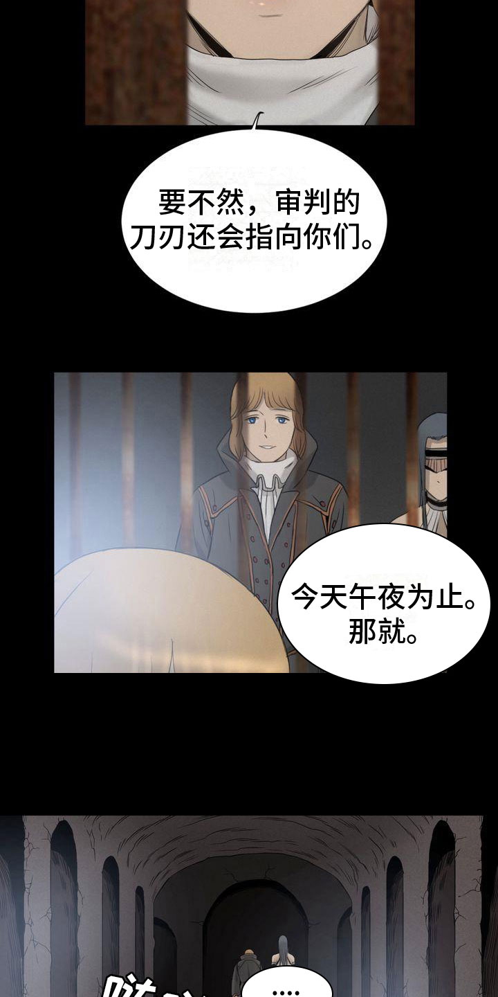 第20章：北部寺院5