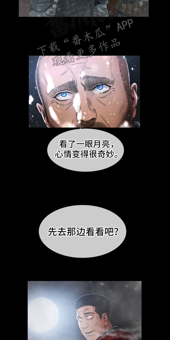 第18章：记忆7