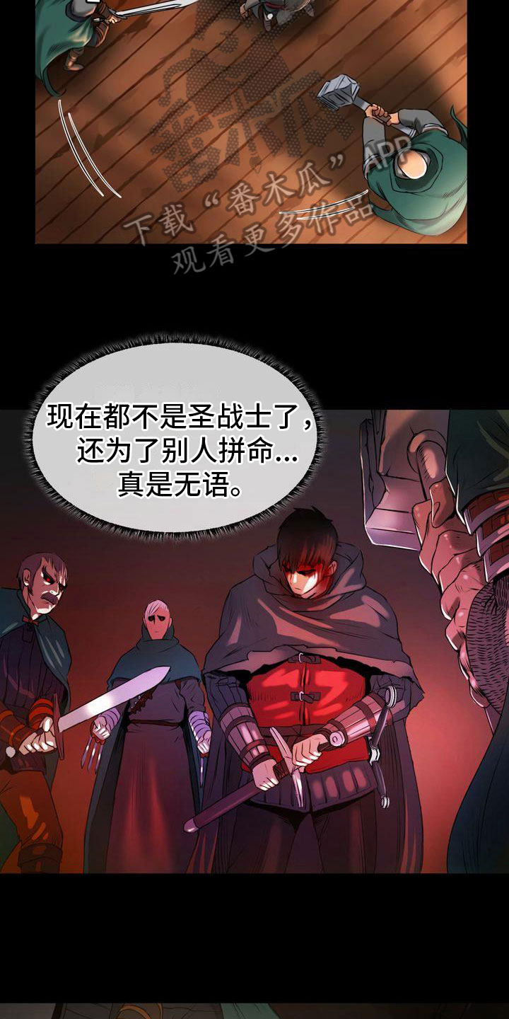 第10章：战斗6