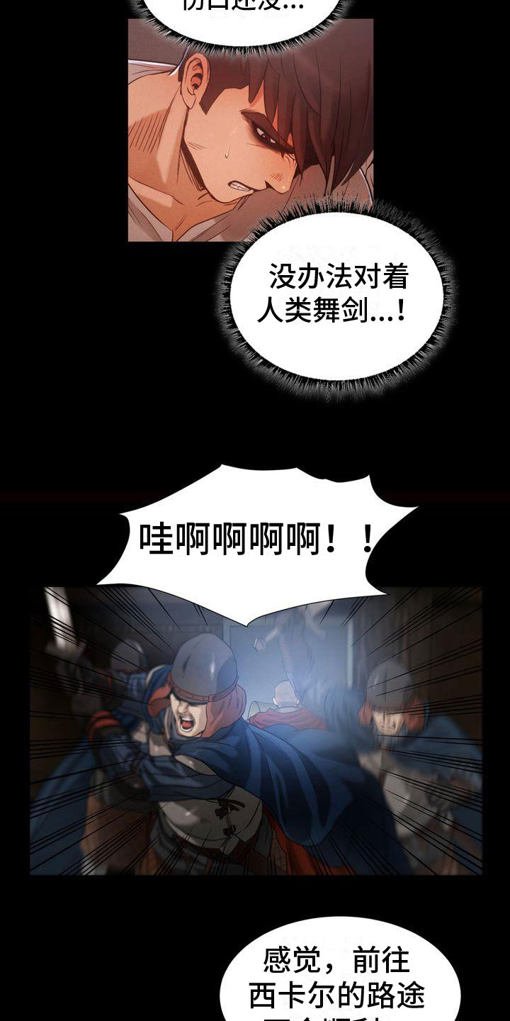 第19章：目标12