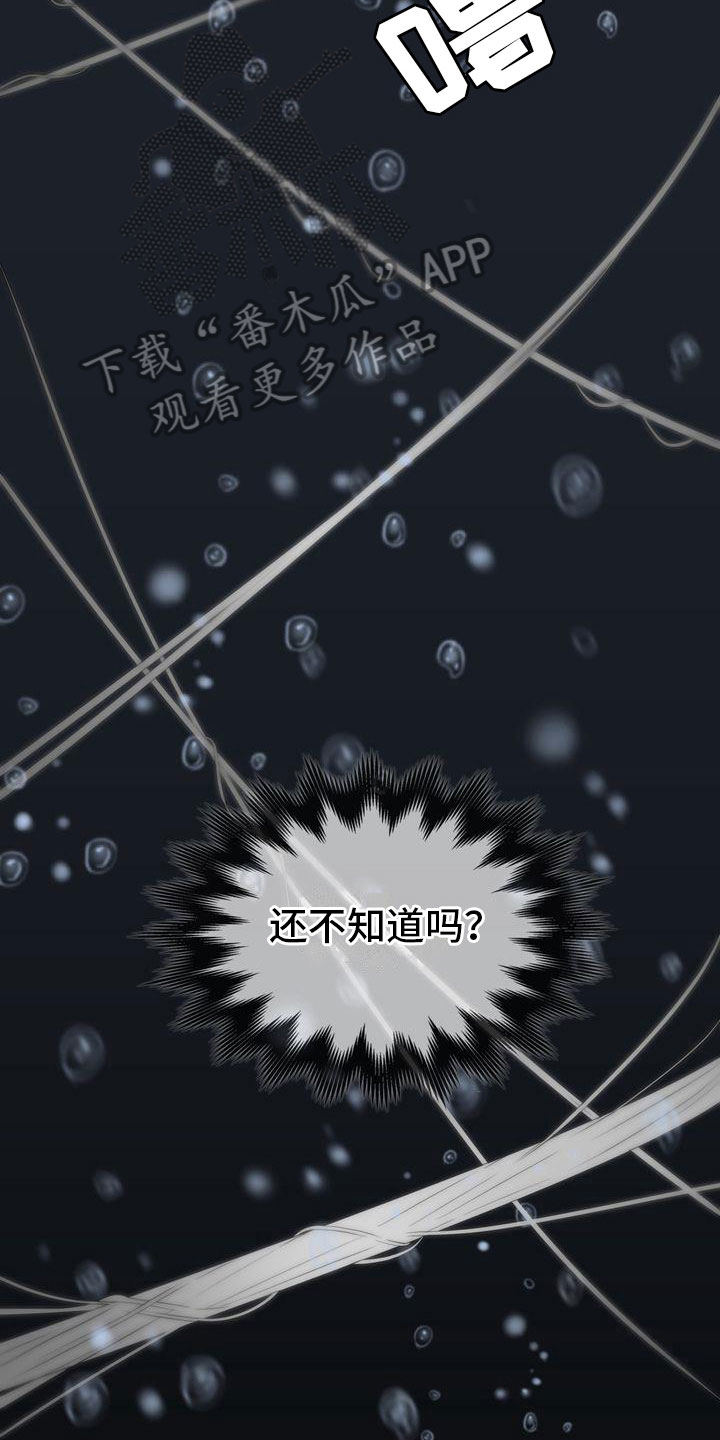 第23章：饥饿5