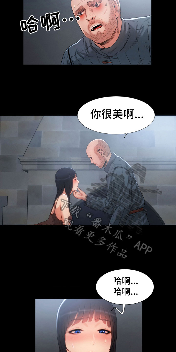 第23章：饥饿11
