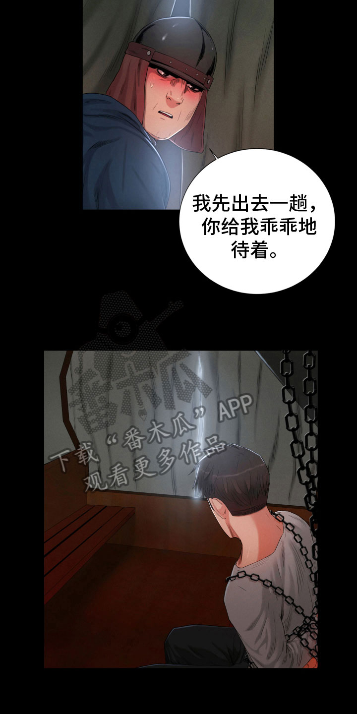 第23章：饥饿13