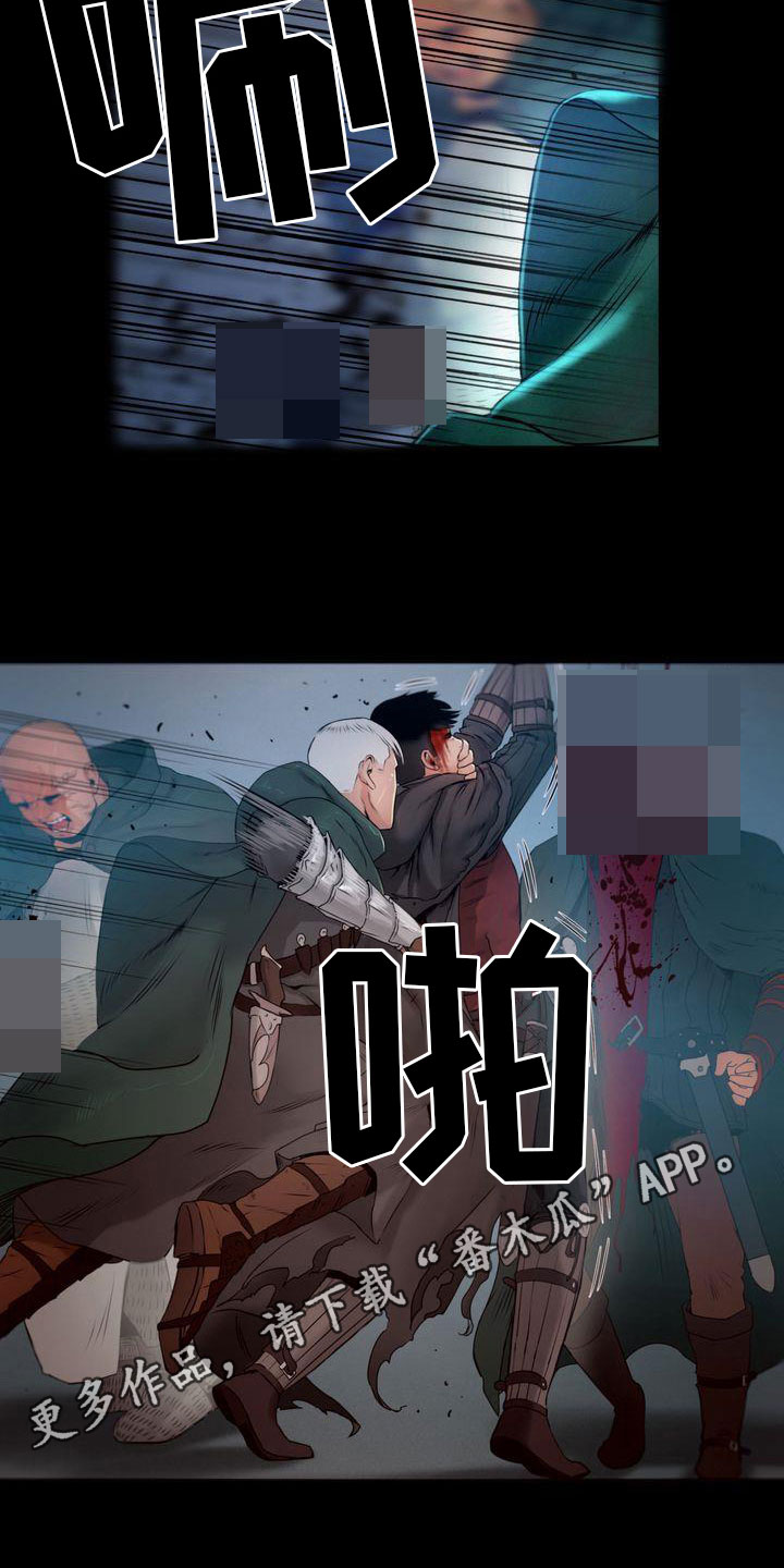 第10章：战斗15