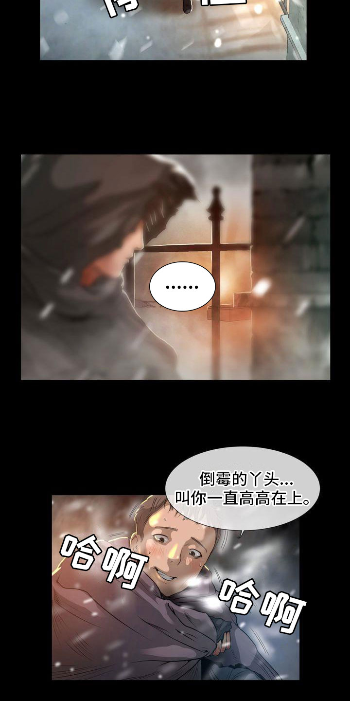 第2章：食尸鬼6