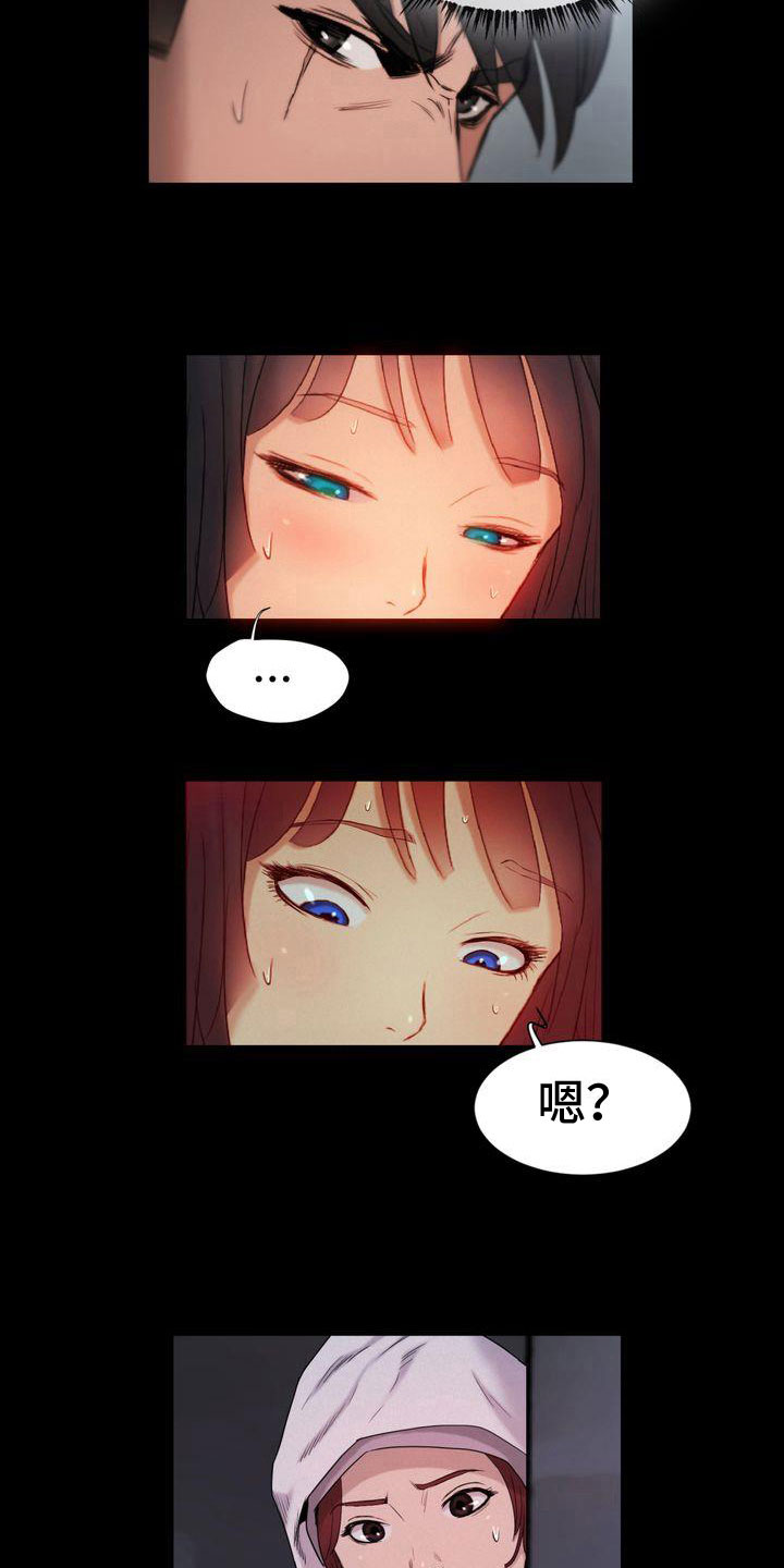 第24章：逃走6