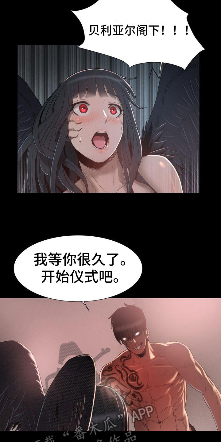 第13章：苏醒12