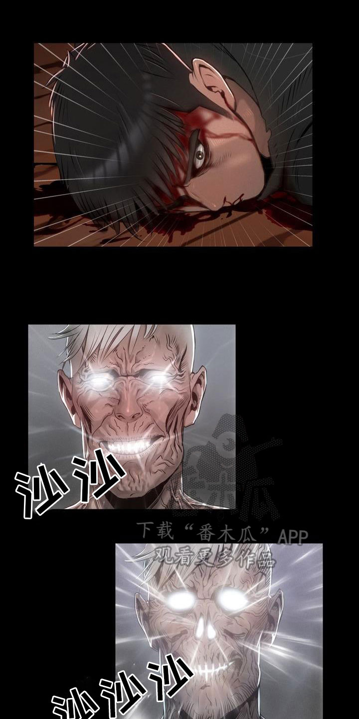 第11章：愤怒11