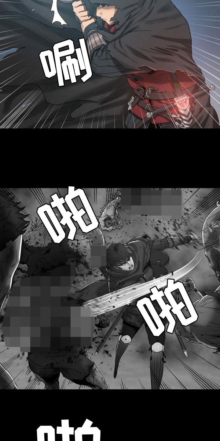第3章：敌人13
