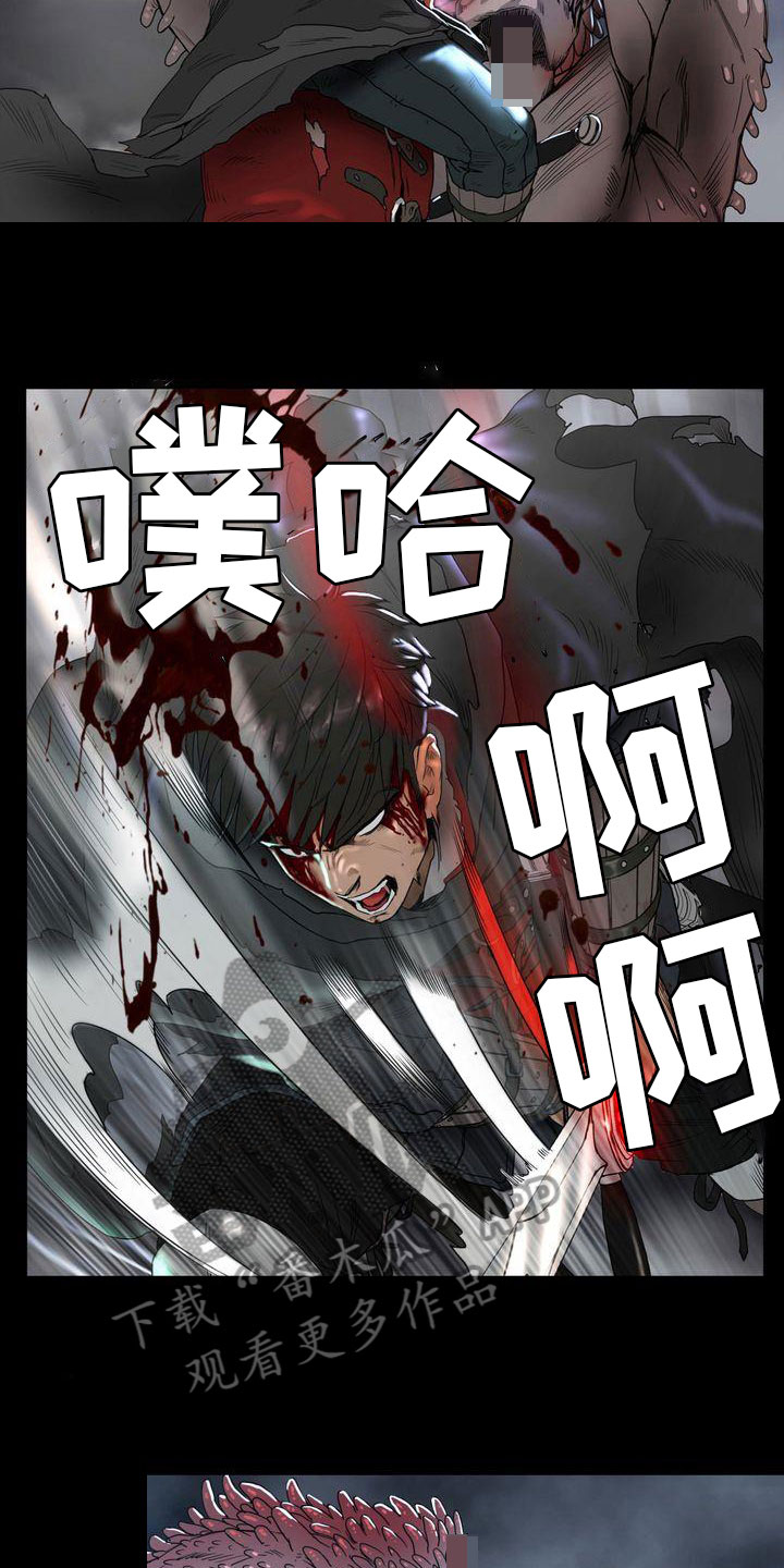 第5章：胜利10