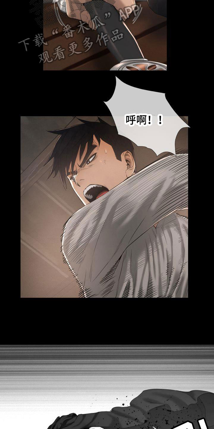 第17章：现实8
