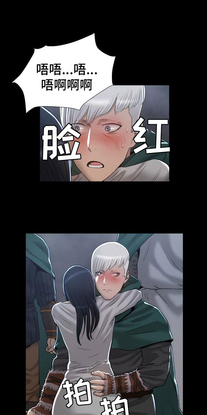 第6章：得救13