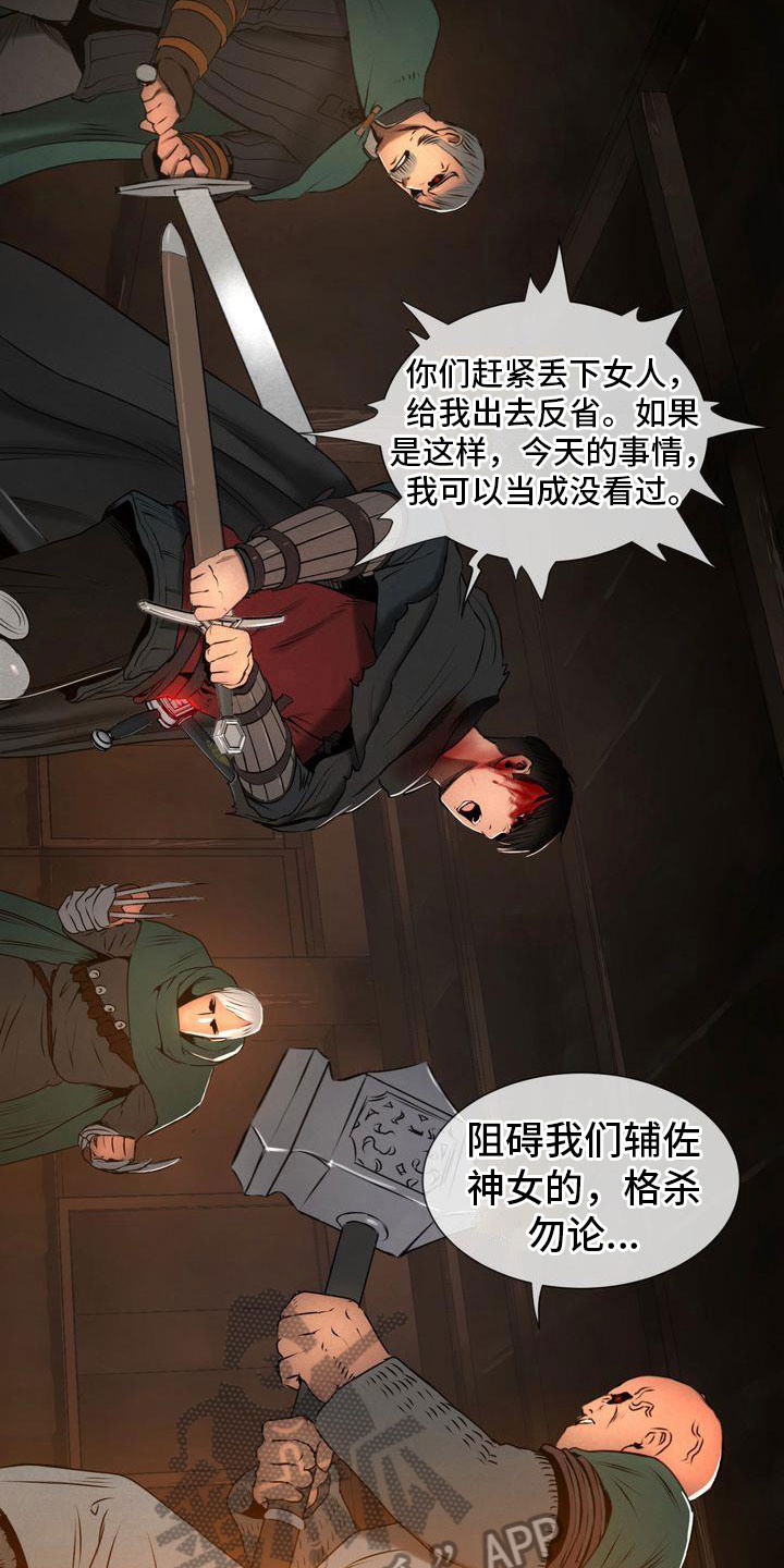 第10章：战斗7